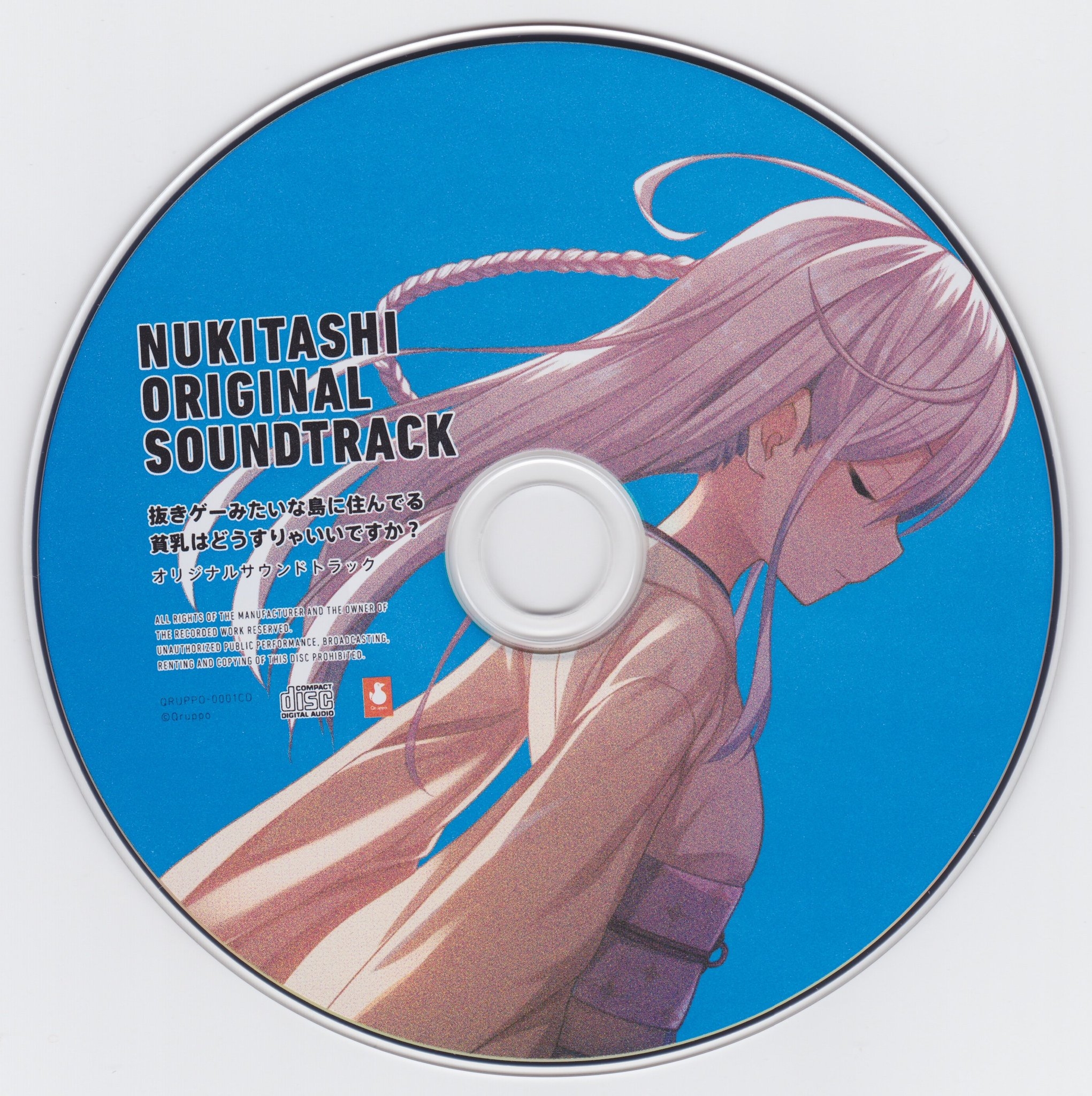 00 Disc.jpg